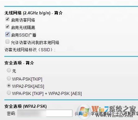 怎么防止别人蹭网？让蹭网的人无路可走
