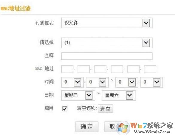 怎么防止别人蹭网？让蹭网的人无路可走