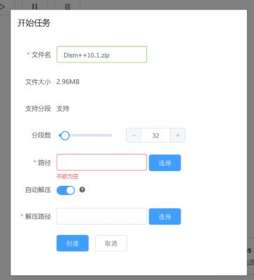 百度网盘下载文件速度慢怎么办？小编教你百度云盘满速下载的方法