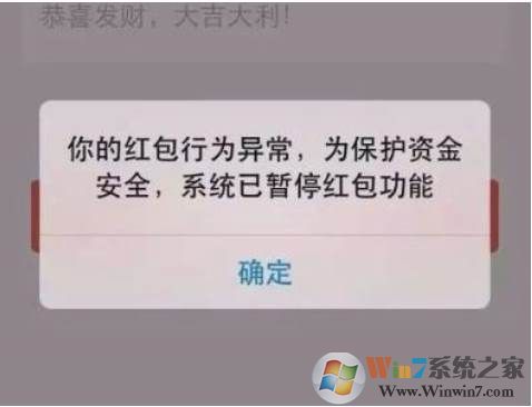 微信怎解除限制？微信解除限制官方教程