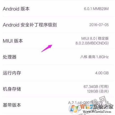 小米手机怎么连接电脑？小米手机打开USB调试和连接电脑方法