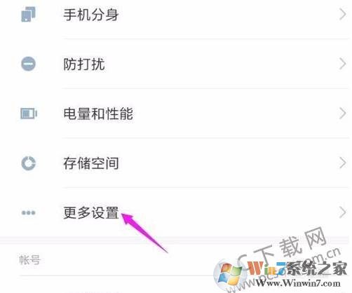小米手机怎么连接电脑？小米手机打开USB调试和连接电脑方法