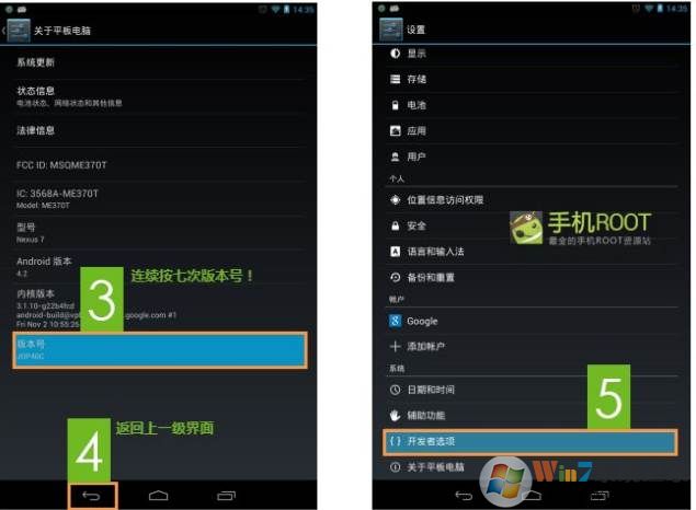 手机USB连接电脑没反应|手机连接电脑只显示充电原因和解决方法