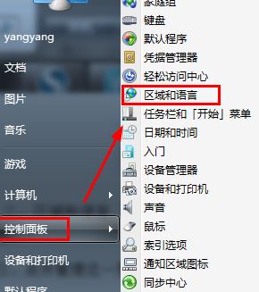 暴风影音 字幕乱码怎么办？暴风影音无字幕或字幕乱码的解决方法