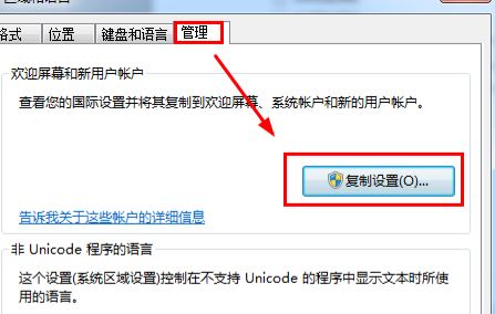 暴风影音 字幕乱码怎么办？暴风影音无字幕或字幕乱码的解决方法