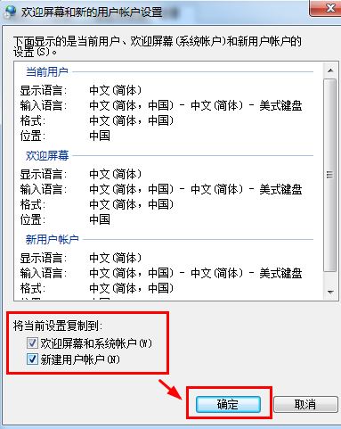 暴风影音 字幕乱码怎么办？暴风影音无字幕或字幕乱码的解决方法