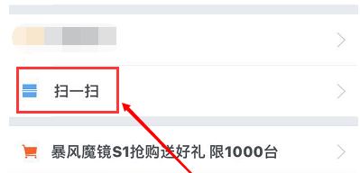 暴风影音 传片助手怎么用？小编教你暴风影音传片助手传片方法