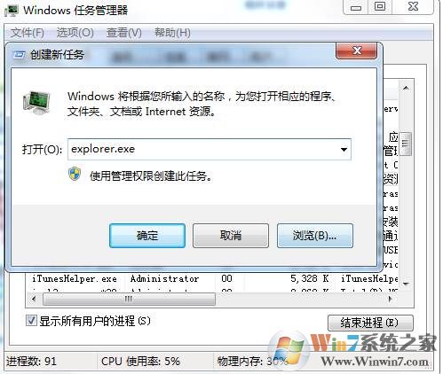 笔记本没有无线网络连接如何解决？