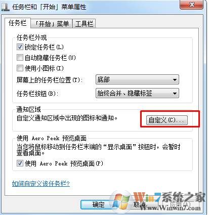qq隐藏了怎么找出来？QQ图标隐藏后重新显示方法