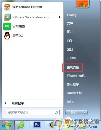 Win7怎么改mac地址？