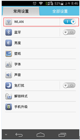 mac地址怎么查？mac地址查询和修改方法