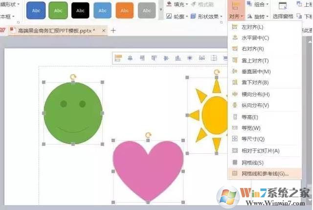 ppt怎么做？制做PPT教程步骤