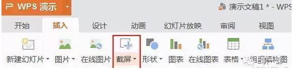 ppt怎么做？制做PPT教程步骤