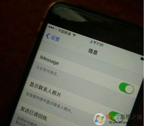 imessage 正在等待激活解决方法大全