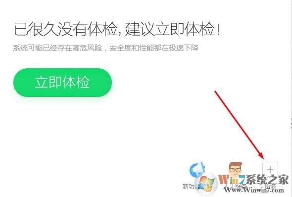 浏览器主页恶意锁定被篡改,杀毒软件安全防护无法开启怎么办？
