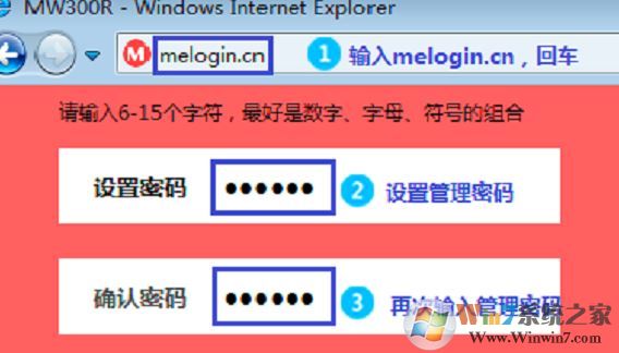 mercury无线路由器设置怎么设？mercury无线路由器设置联网的方法