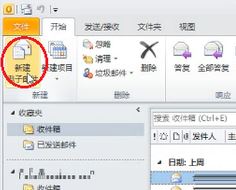 outlook签名设置如何设置？小编教你outlook设置签名的方法