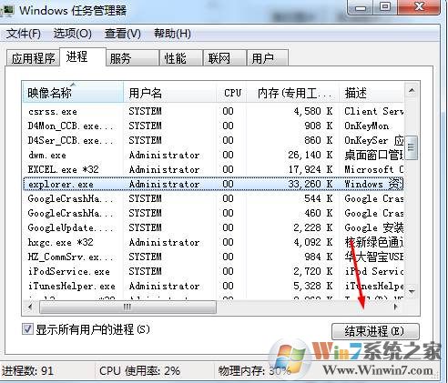 笔记本没有无线网络连接如何解决？