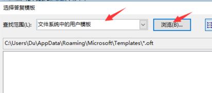 outlook自动回复设置怎么操作？教你outlook设置自动回复的方法