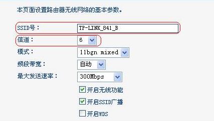 开启wds是什么意思？小编教你wds设置的操作方法