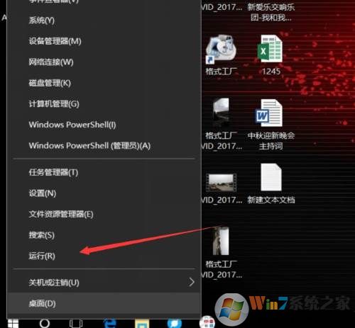 Win10玩CF出现out of memory错误解决方法