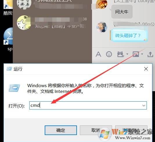 Win10玩CF出现out of memory错误解决方法