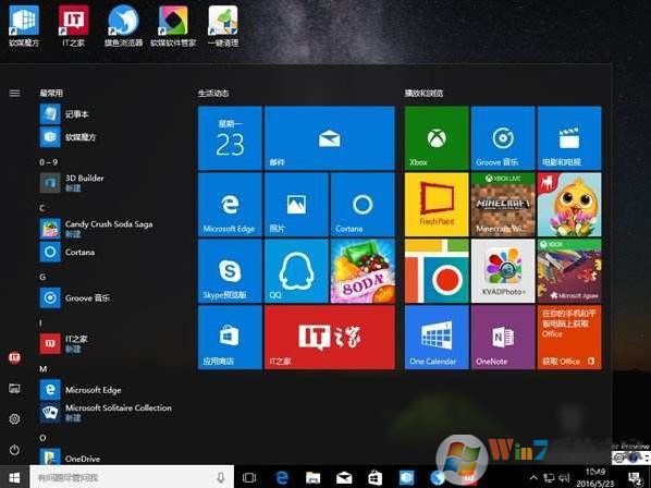 Win10系统鼠标卡顿的解决方法(亲测有效)