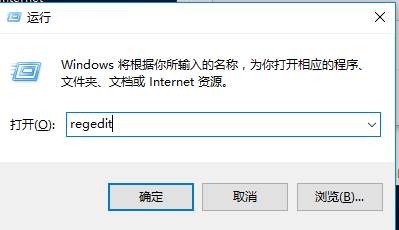 win10注册表清理：Win10如何清理软件注册表残留