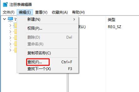 win10注册表清理：Win10如何清理软件注册表残留