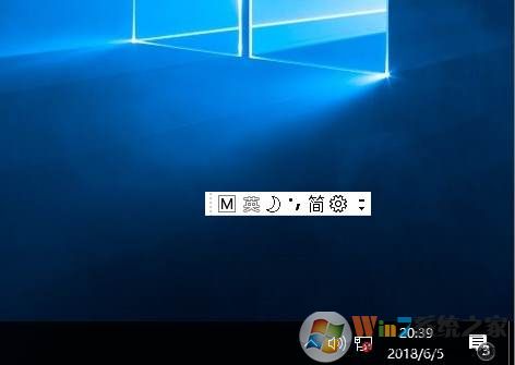 Win10语言栏还原|Win10语言栏跑到桌面还原到任务栏方法