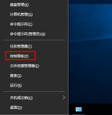 Win10语言栏还原|Win10语言栏跑到桌面还原到任务栏方法
