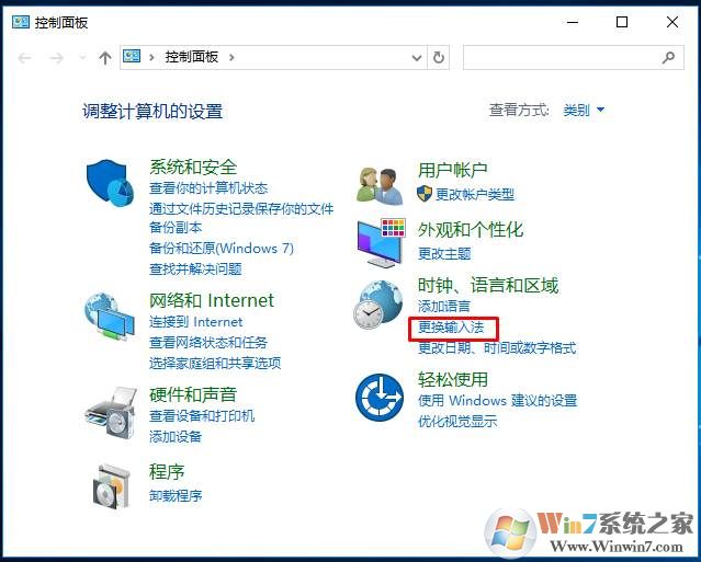 Win10语言栏还原|Win10语言栏跑到桌面还原到任务栏方法