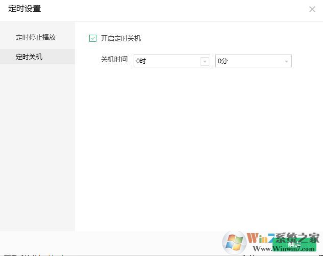 电脑自动关机怎么设置？小编教你win7电脑自动关机的方法