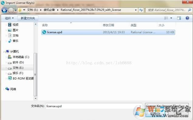 Rational Rose Win10系统下的安装步骤