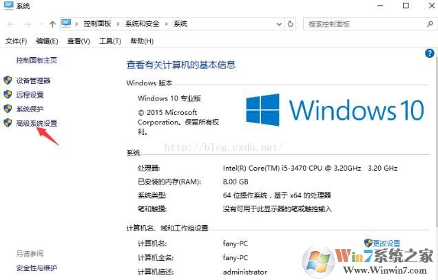 Rational Rose Win10系统下的安装步骤