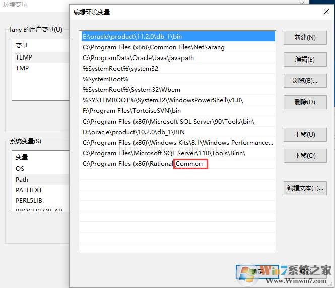 Rational Rose Win10系统下的安装步骤