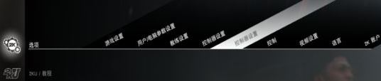 NBA2k16怎么设置键盘？ 教你2k16键盘设置方法！