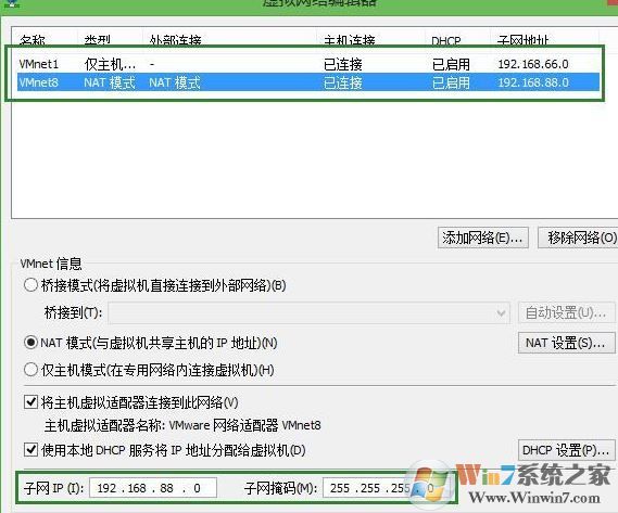 虚拟机怎么联网？小编教你虚拟机上网设置
