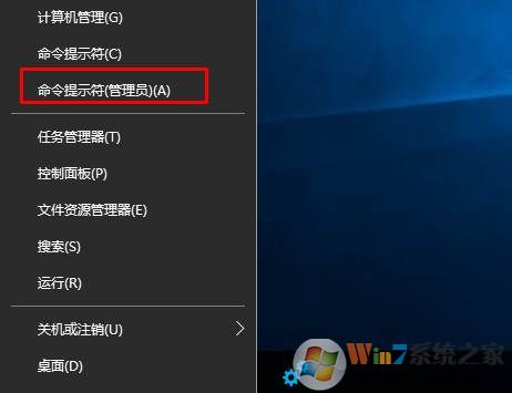Win10 LTSB 怎么激活？Win10企业版LTSB密钥 2018