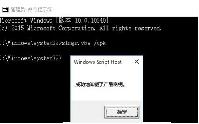 Win10 LTSB 怎么激活？Win10企业版LTSB密钥 2018