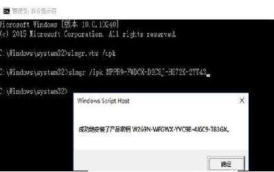 Win10 LTSB 怎么激活？Win10企业版LTSB密钥 2018