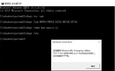 Win10 LTSB 怎么激活？Win10企业版LTSB密钥 2018