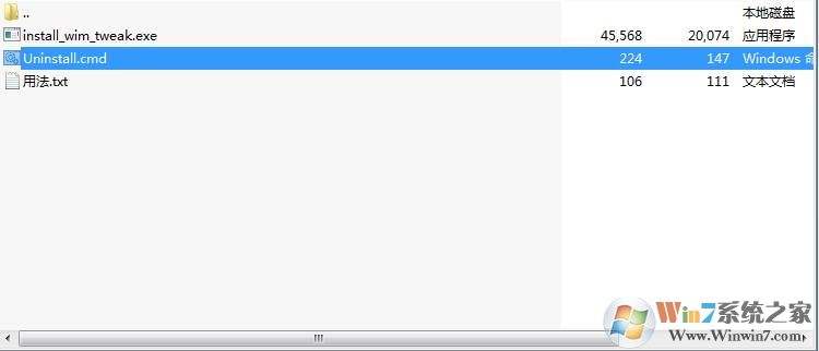 Win10彻底删除Windows Defender和图标完美方法