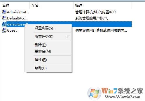 Win10 defaultuser0帐户和defaultuser0文件夹可以删除吗？