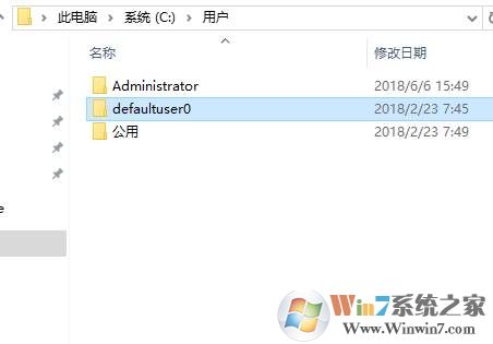 Win10 defaultuser0帐户和defaultuser0文件夹可以删除吗？