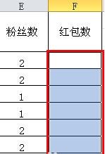 如何在excel中设置下拉菜单？分享excel下拉菜单怎么做图文教程！