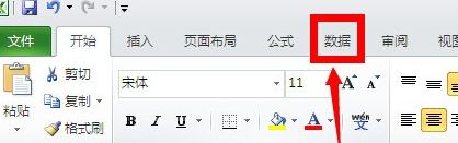 如何在excel中设置下拉菜单？分享excel下拉菜单怎么做图文教程！