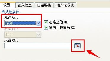 如何在excel中设置下拉菜单？分享excel下拉菜单怎么做图文教程！