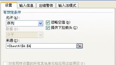 如何在excel中设置下拉菜单？分享excel下拉菜单怎么做图文教程！