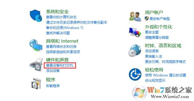 win10连接北通手柄设置怎么设置？小编教你北通手柄设置方法